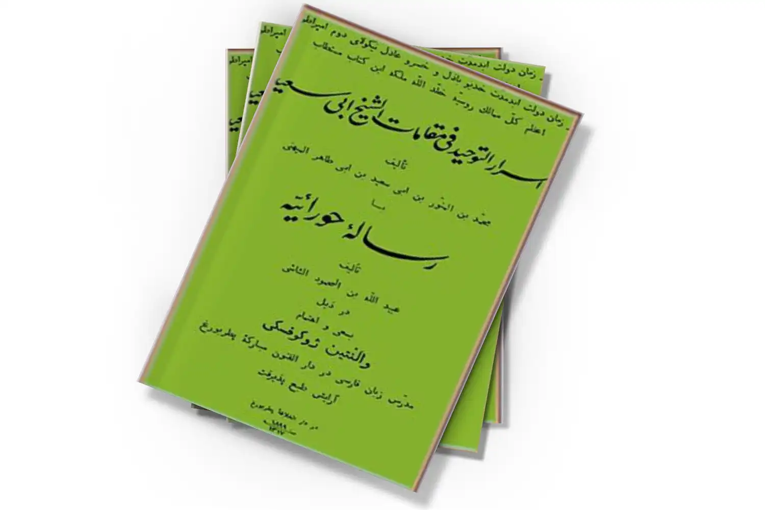 تصویر شاخص