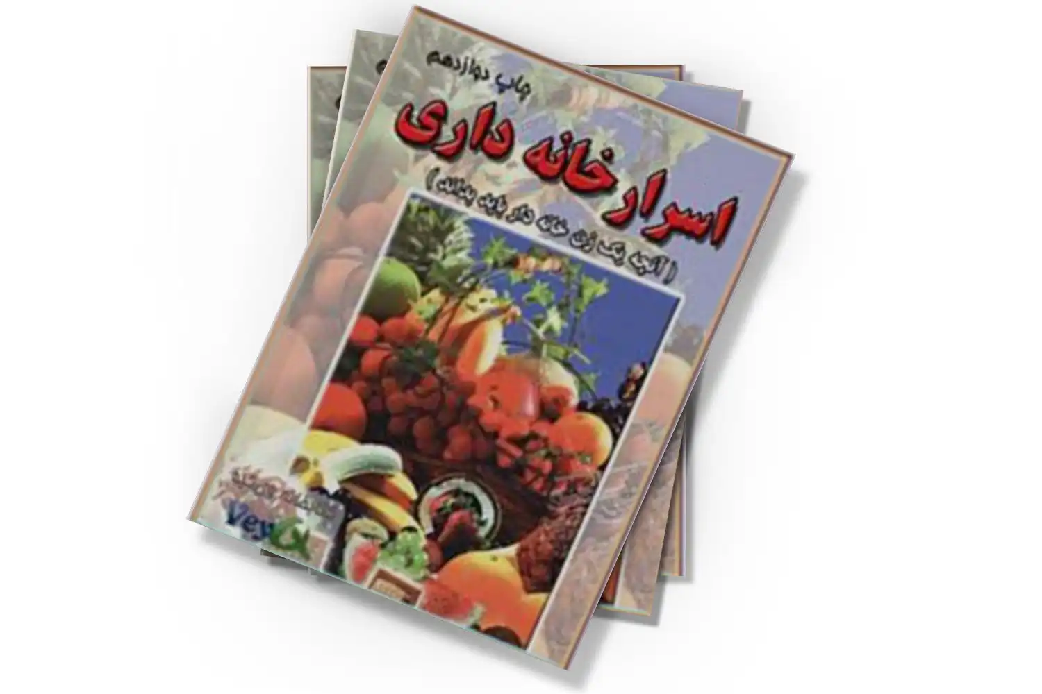 تصویر شاخص