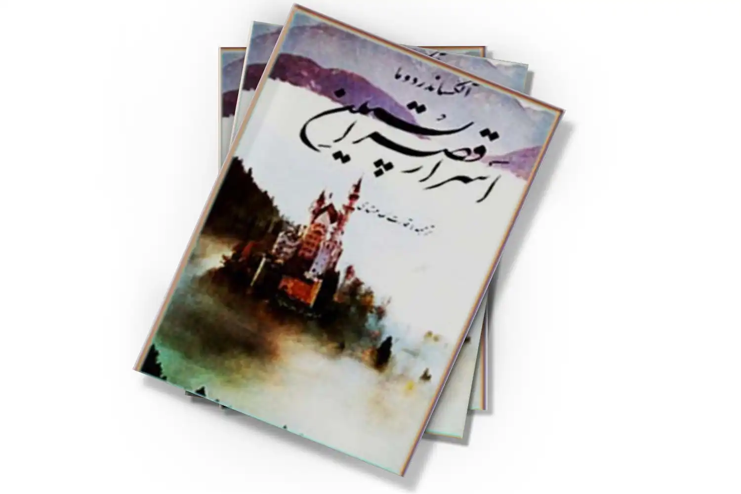 تصویر شاخص