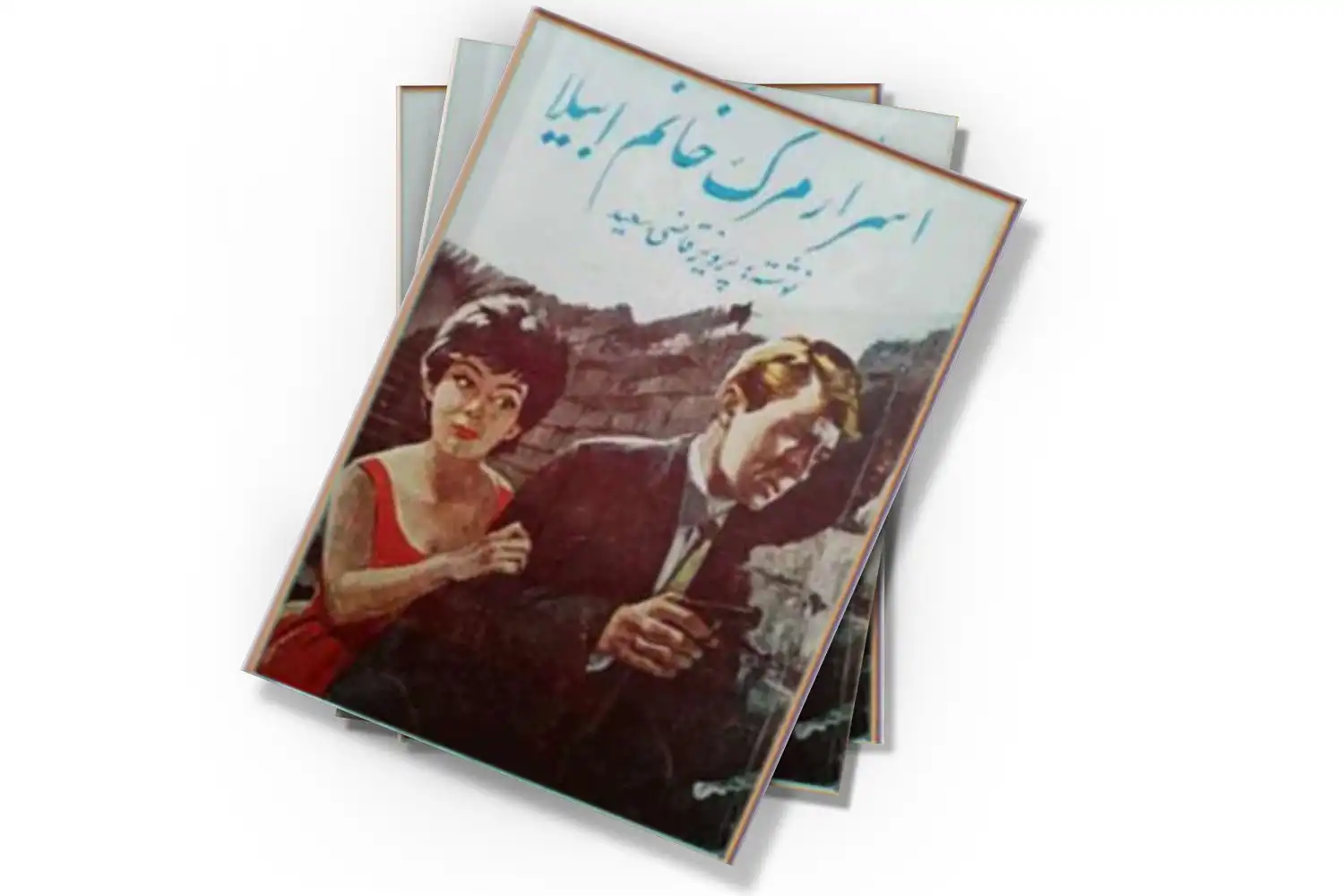 تصویر شاخص