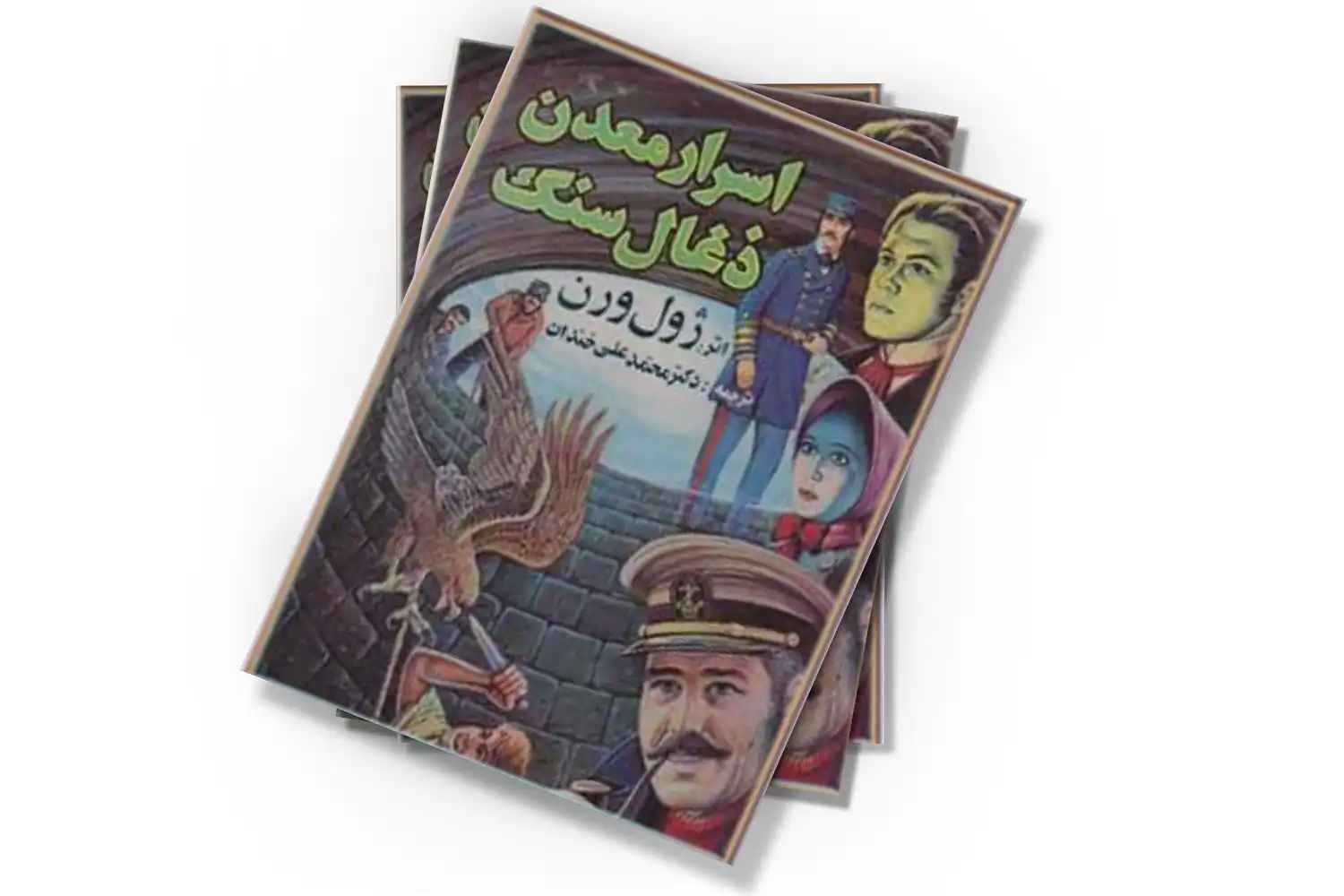 تصویر شاخص