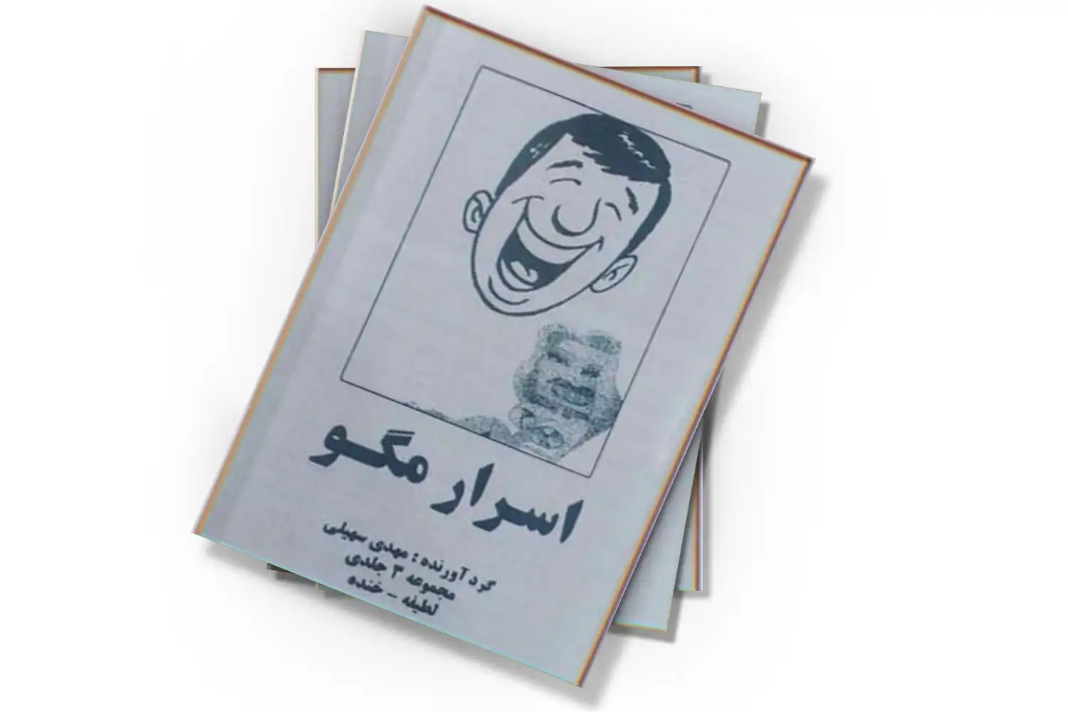 تصویر شاخص