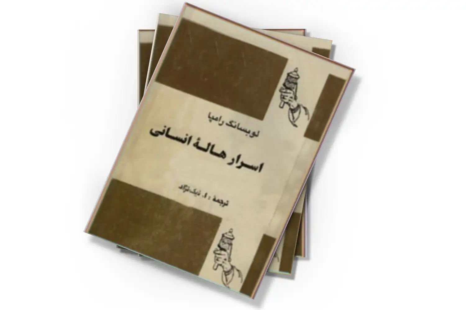 تصویر شاخص