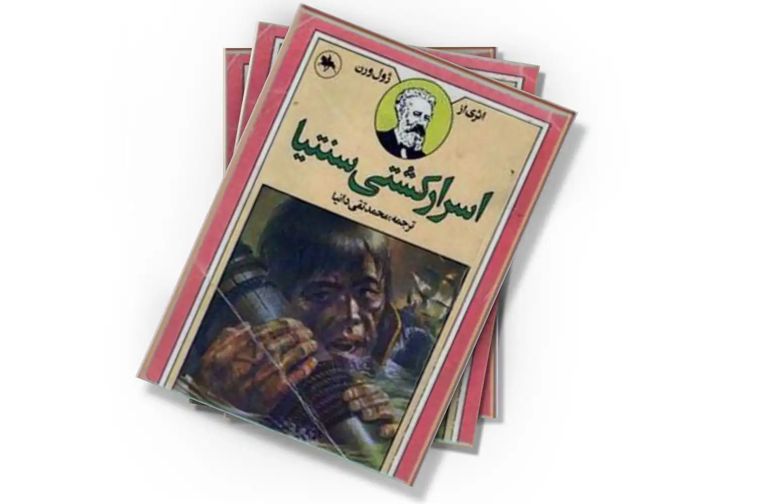 تصویر شاخص