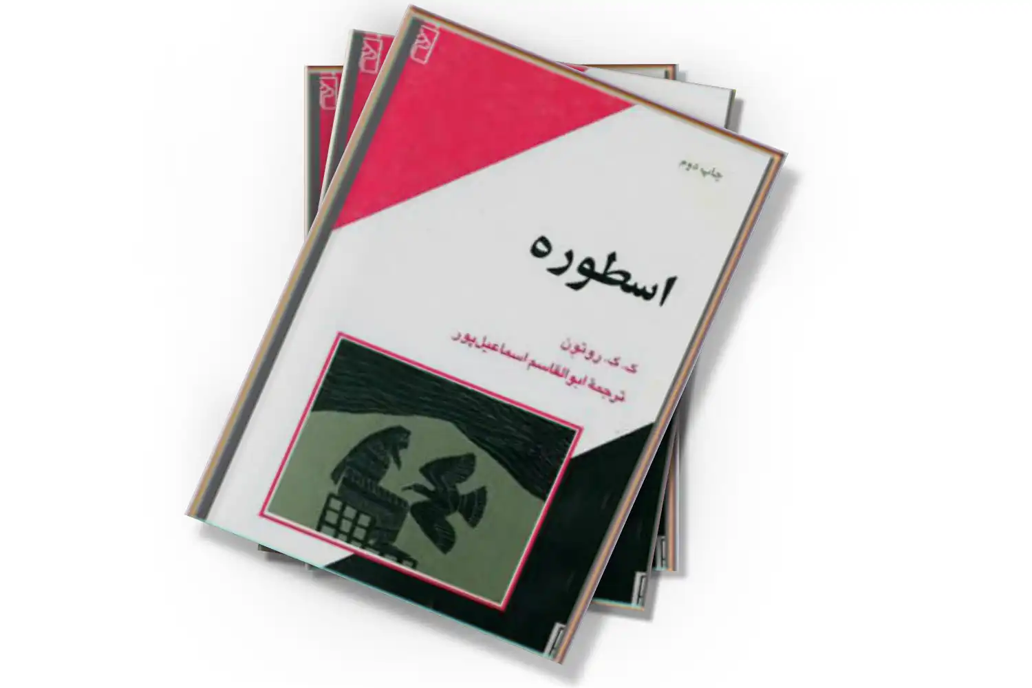 تصویر شاخص