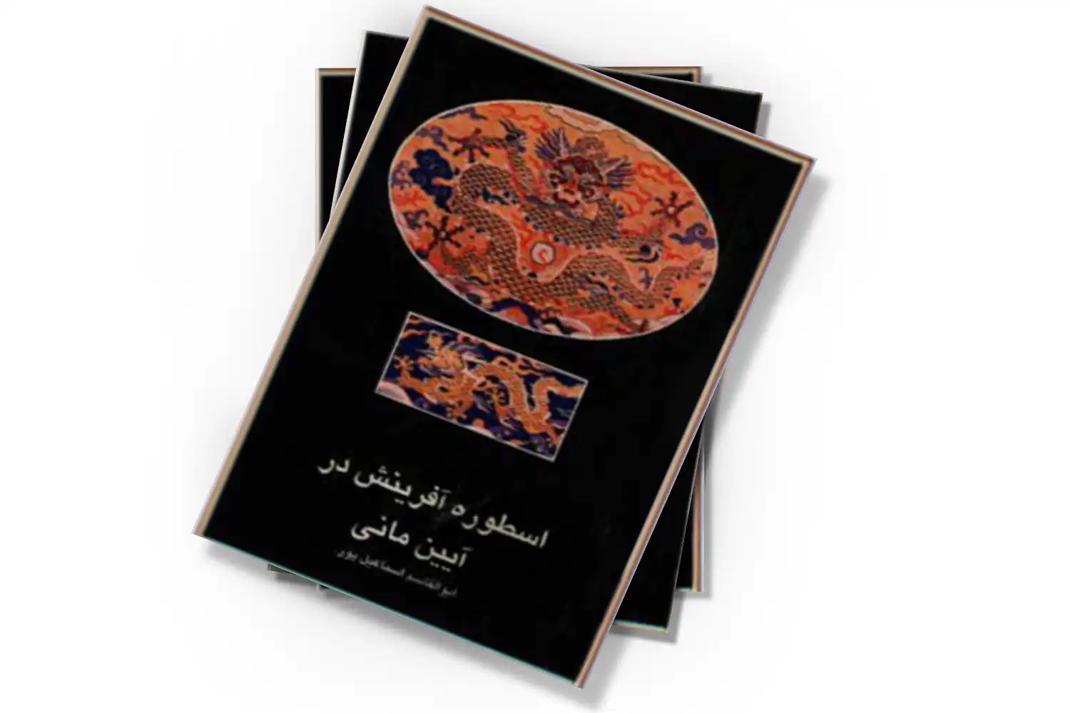 تصویر شاخص