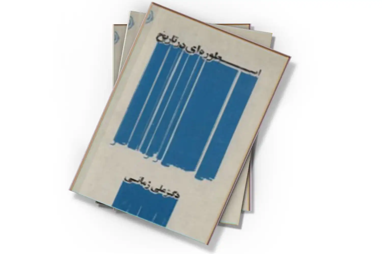 تصویر شاخص