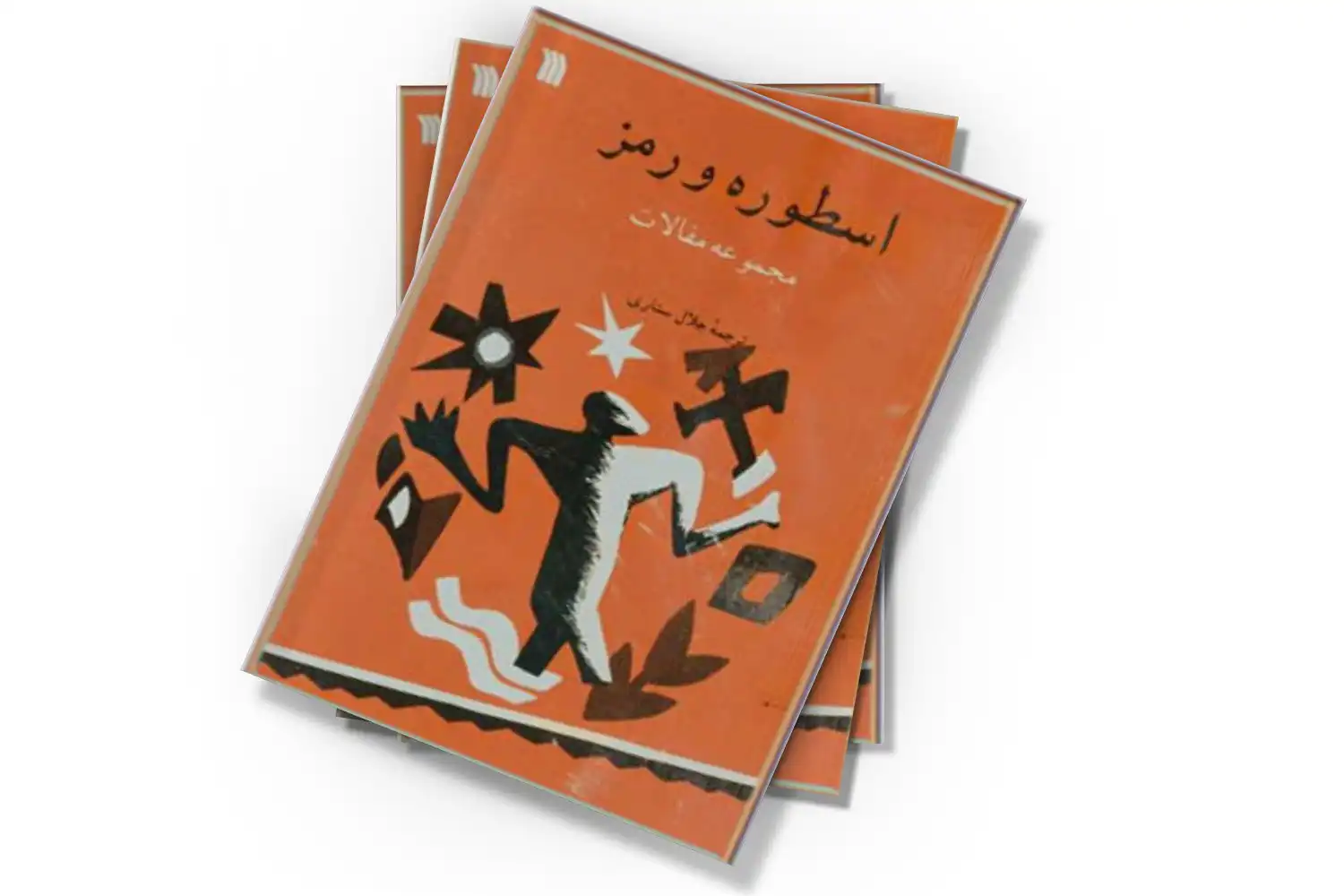تصویر شاخص