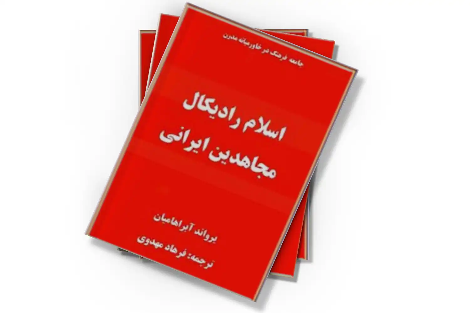 تصویر شاخص