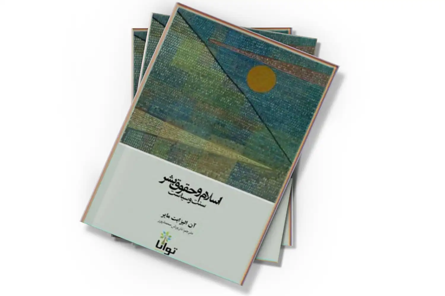 تصویر شاخص