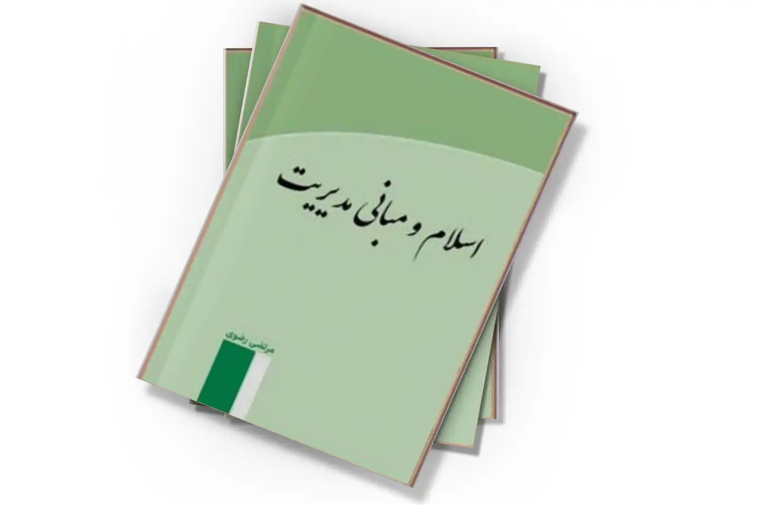 تصویر شاخص