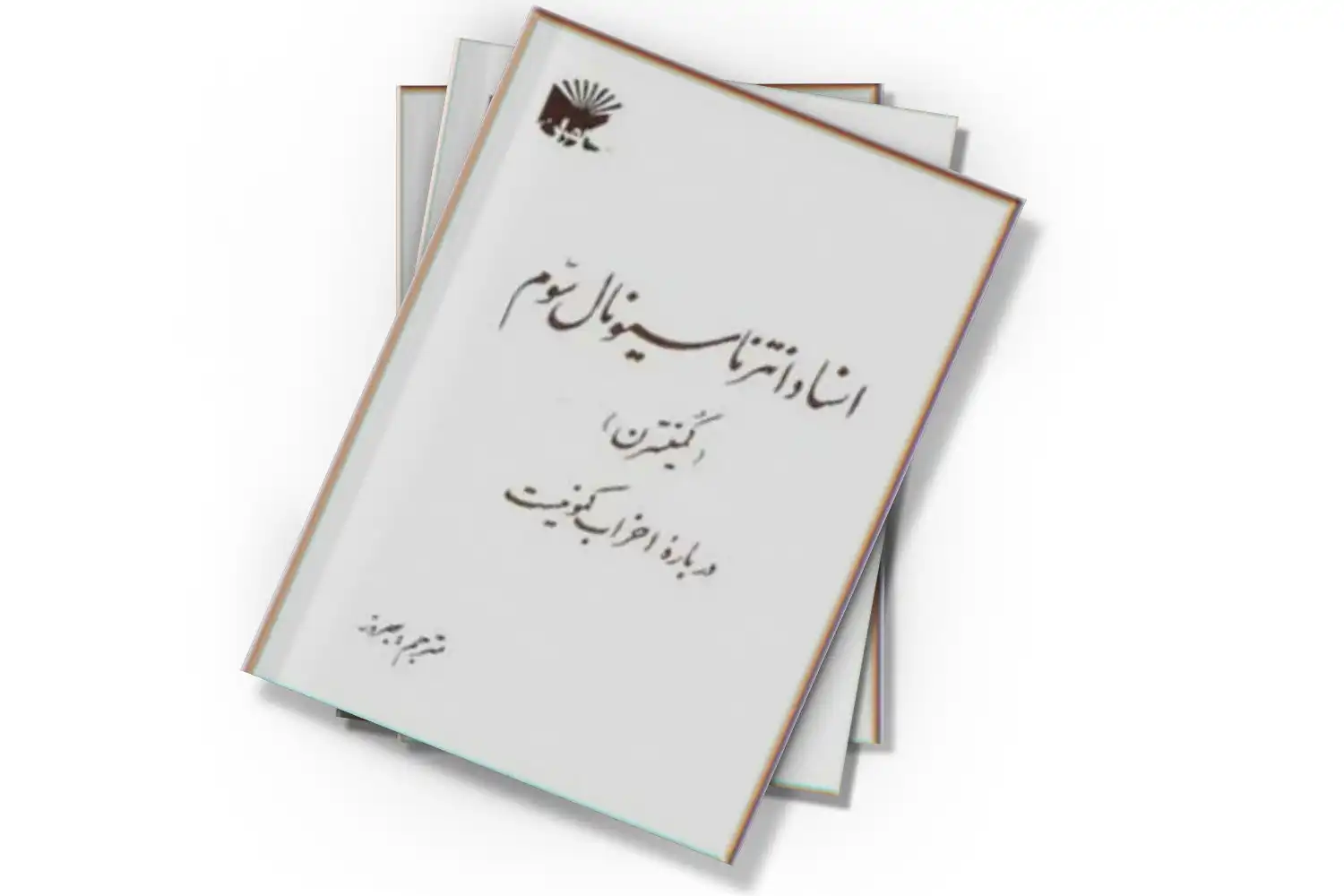 تصویر شاخص
