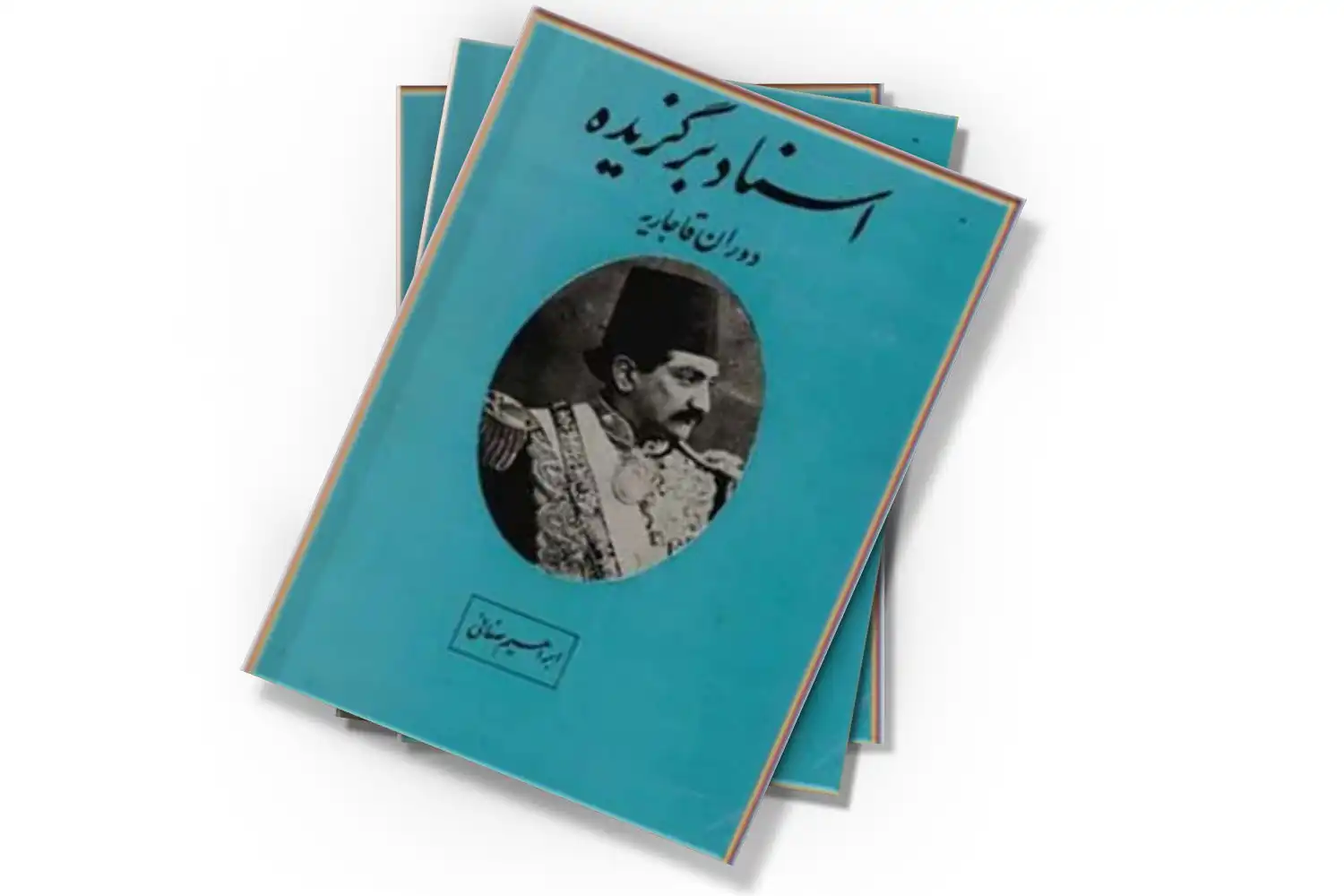 تصویر شاخص