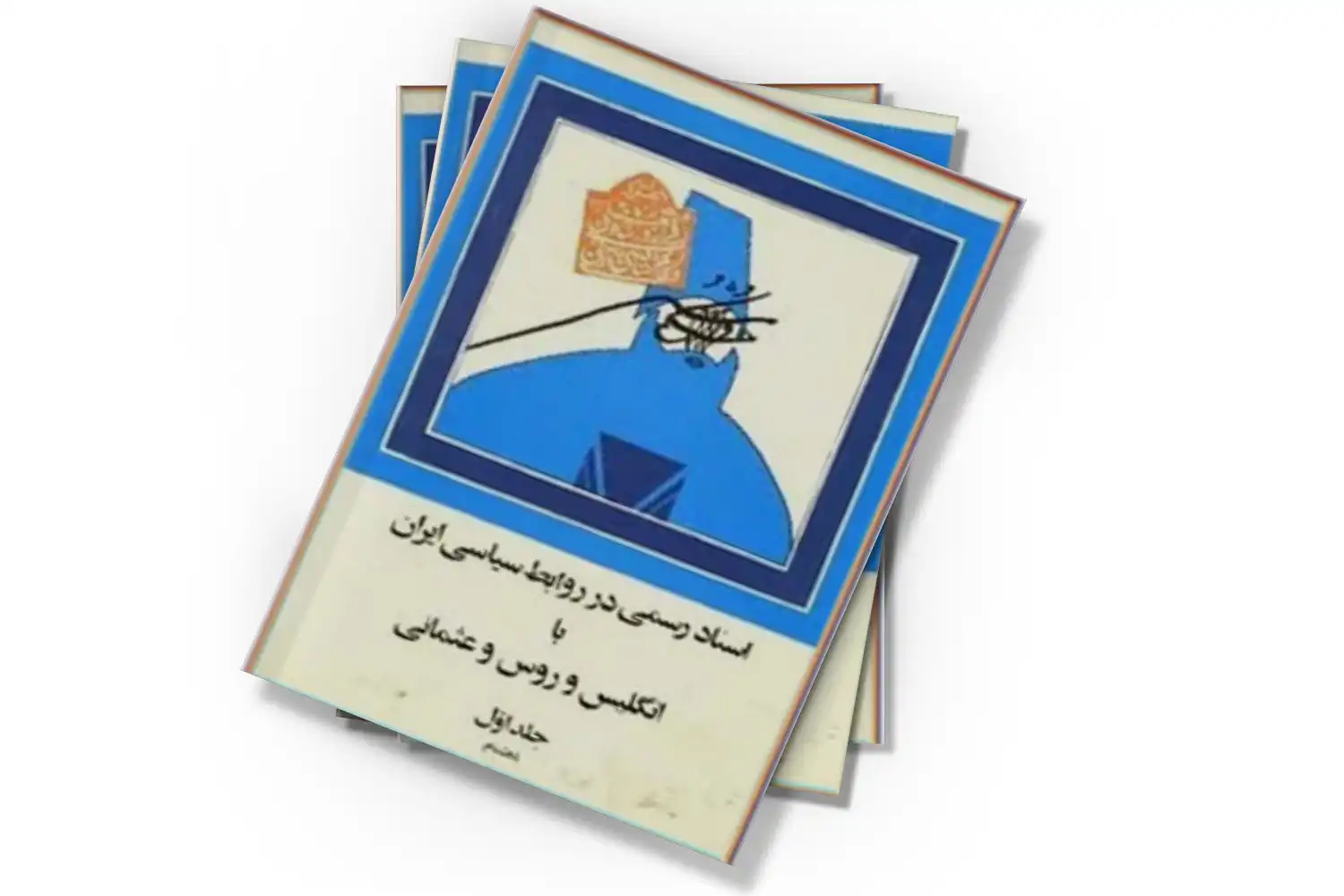 تصویر شاخص