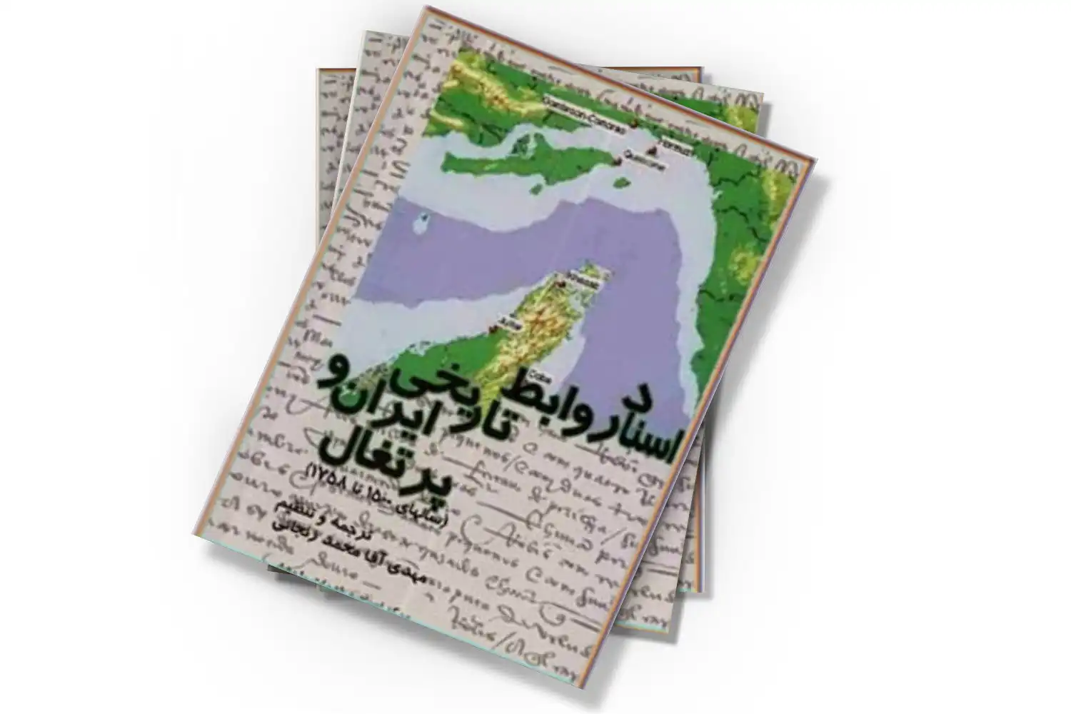 تصویر شاخص
