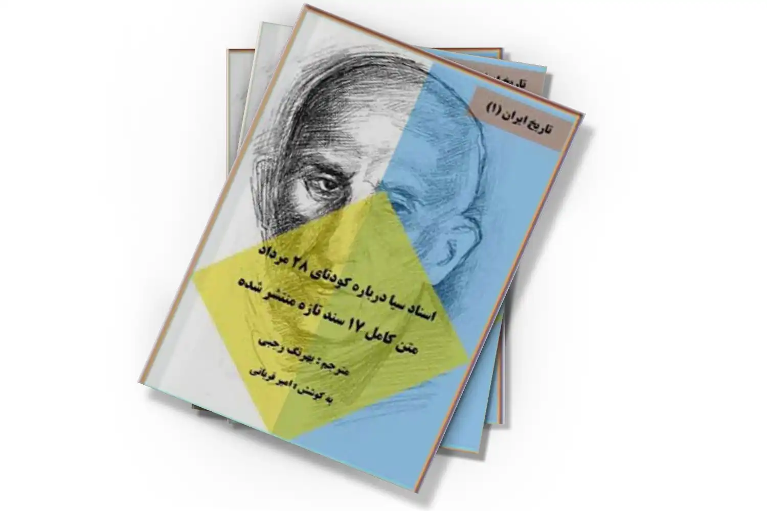 تصویر شاخص