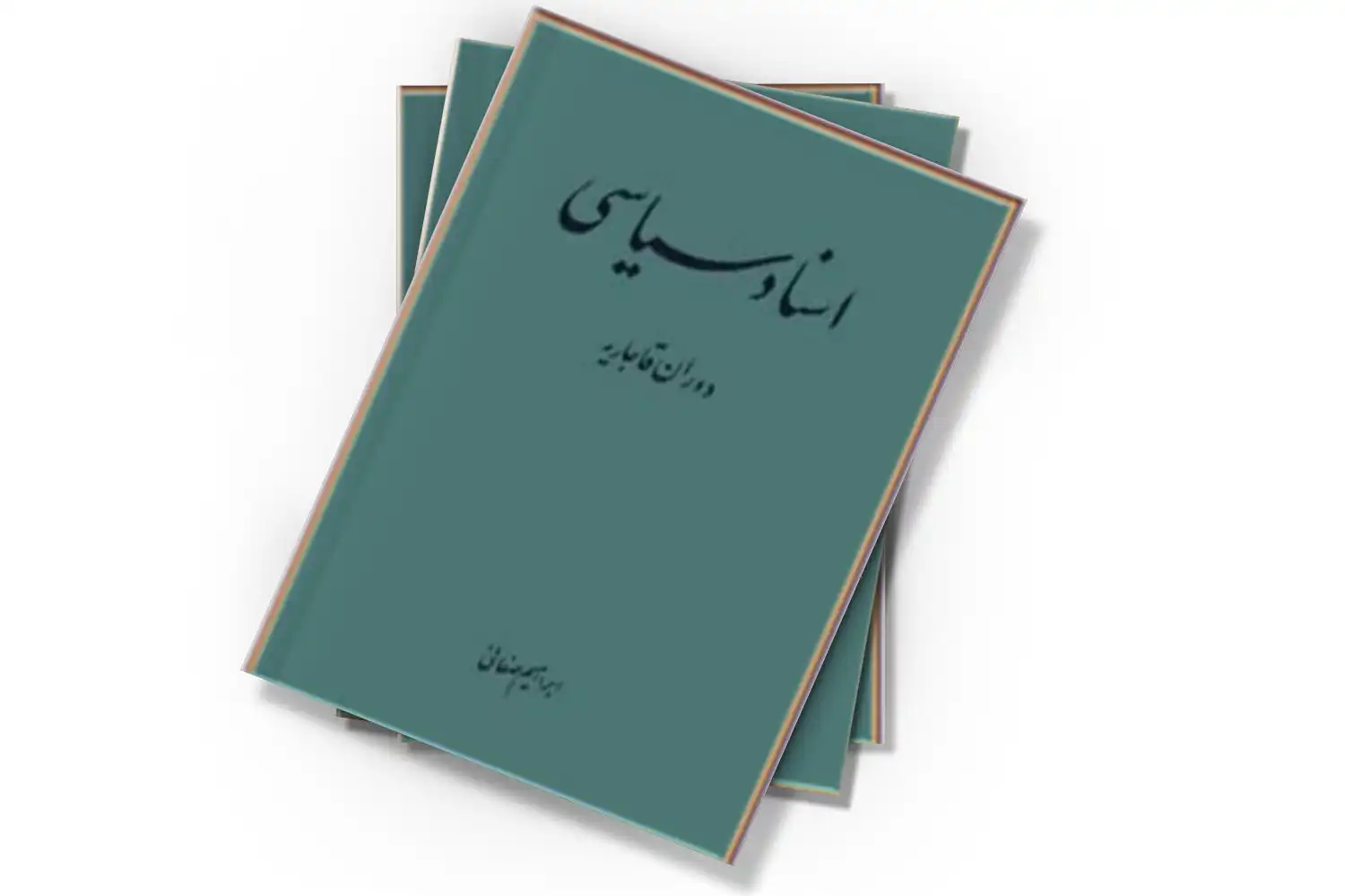 تصویر شاخص