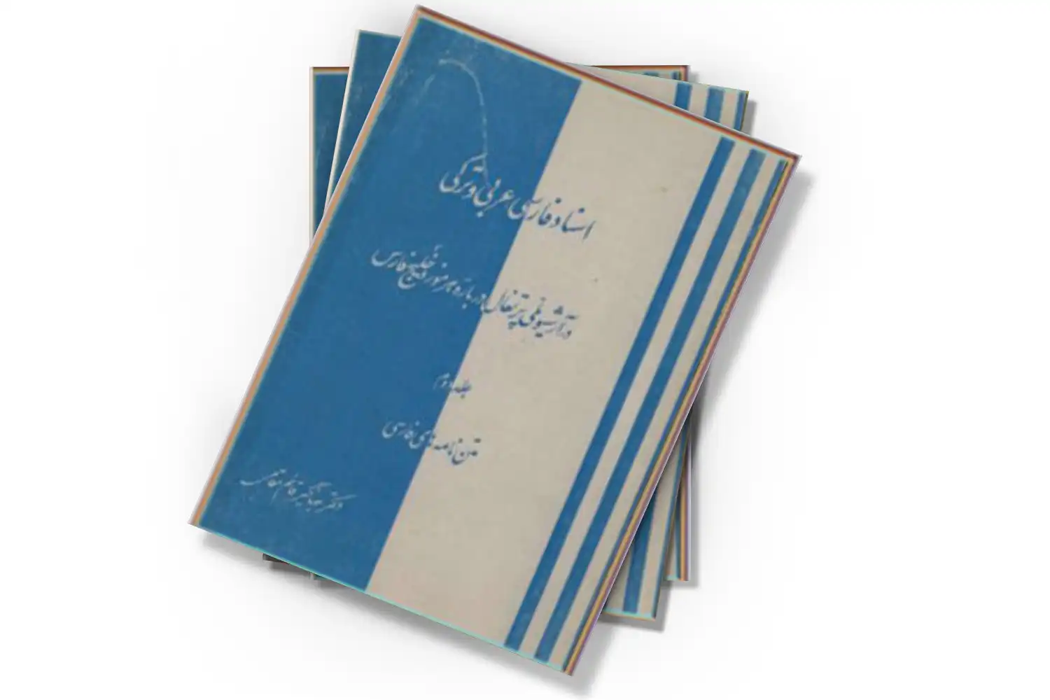 تصویر شاخص