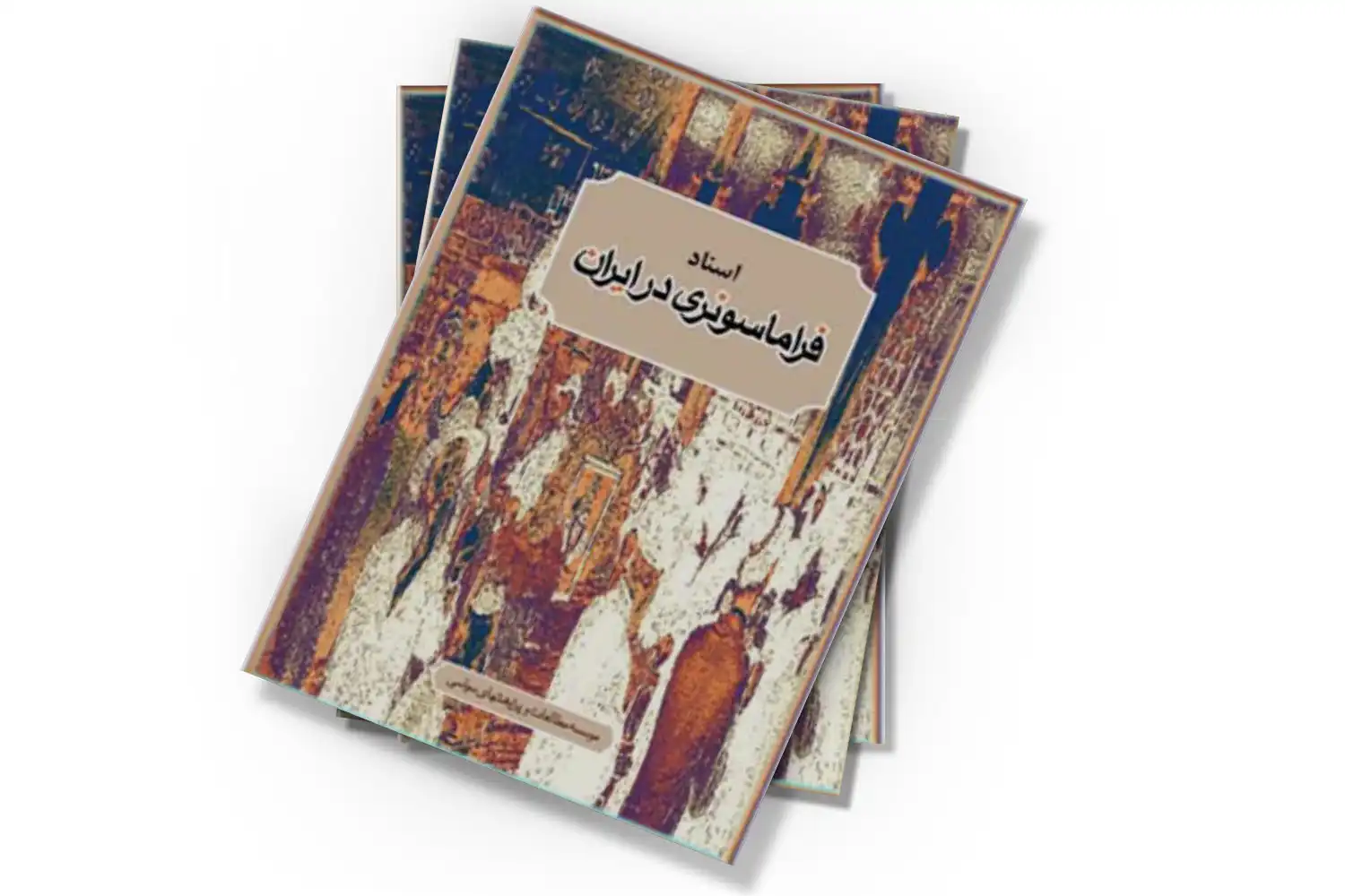 تصویر شاخص