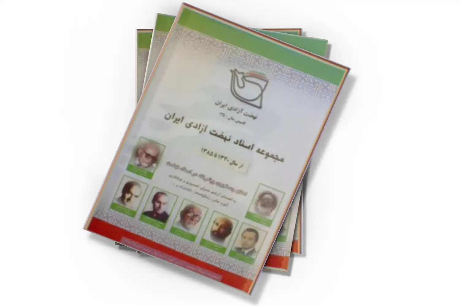 تصویر شاخص