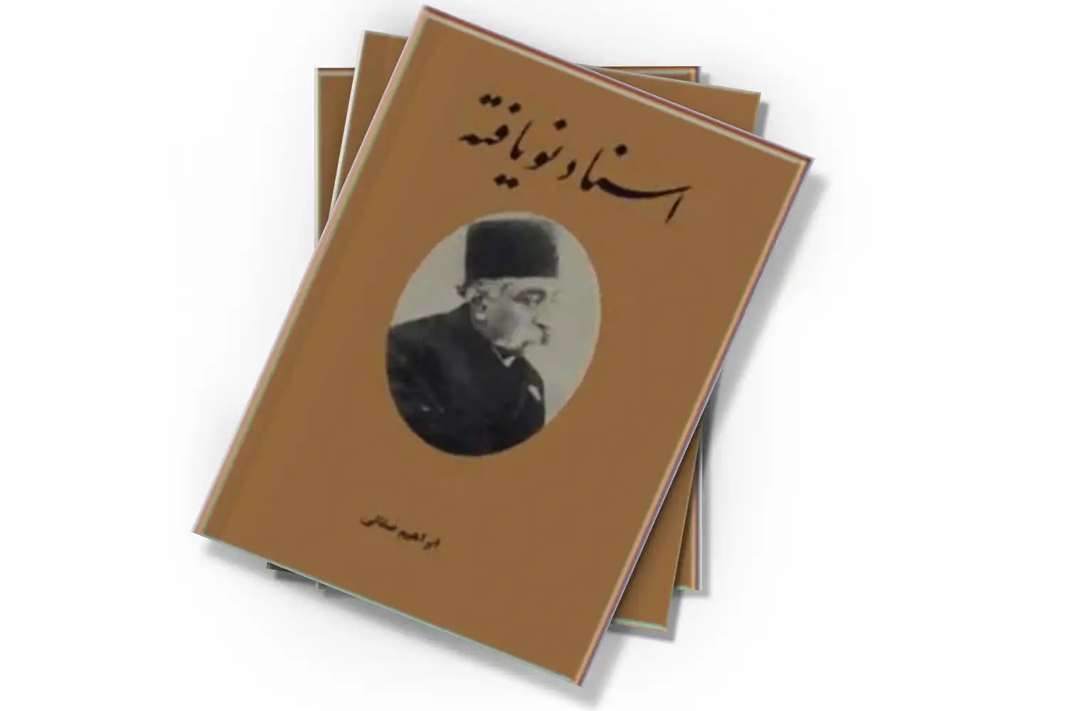 تصویر شاخص