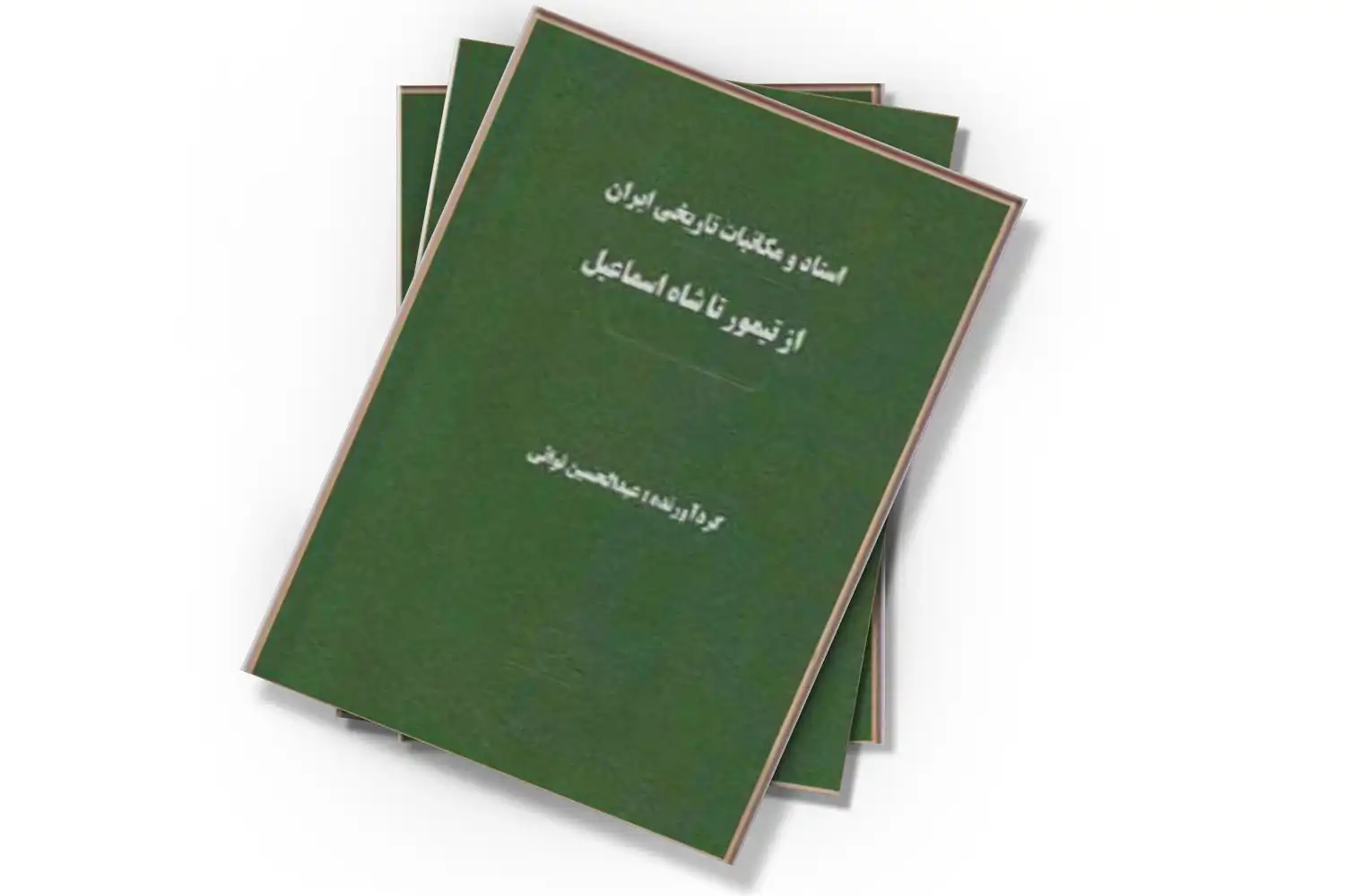 تصویر شاخص