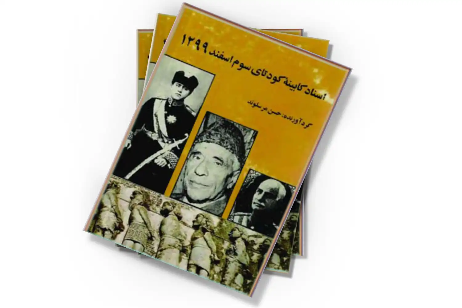 تصویر شاخص