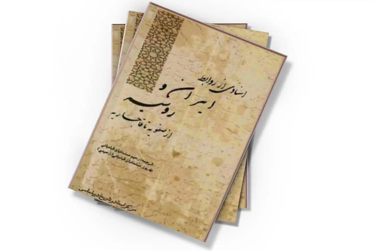 تصویر شاخص