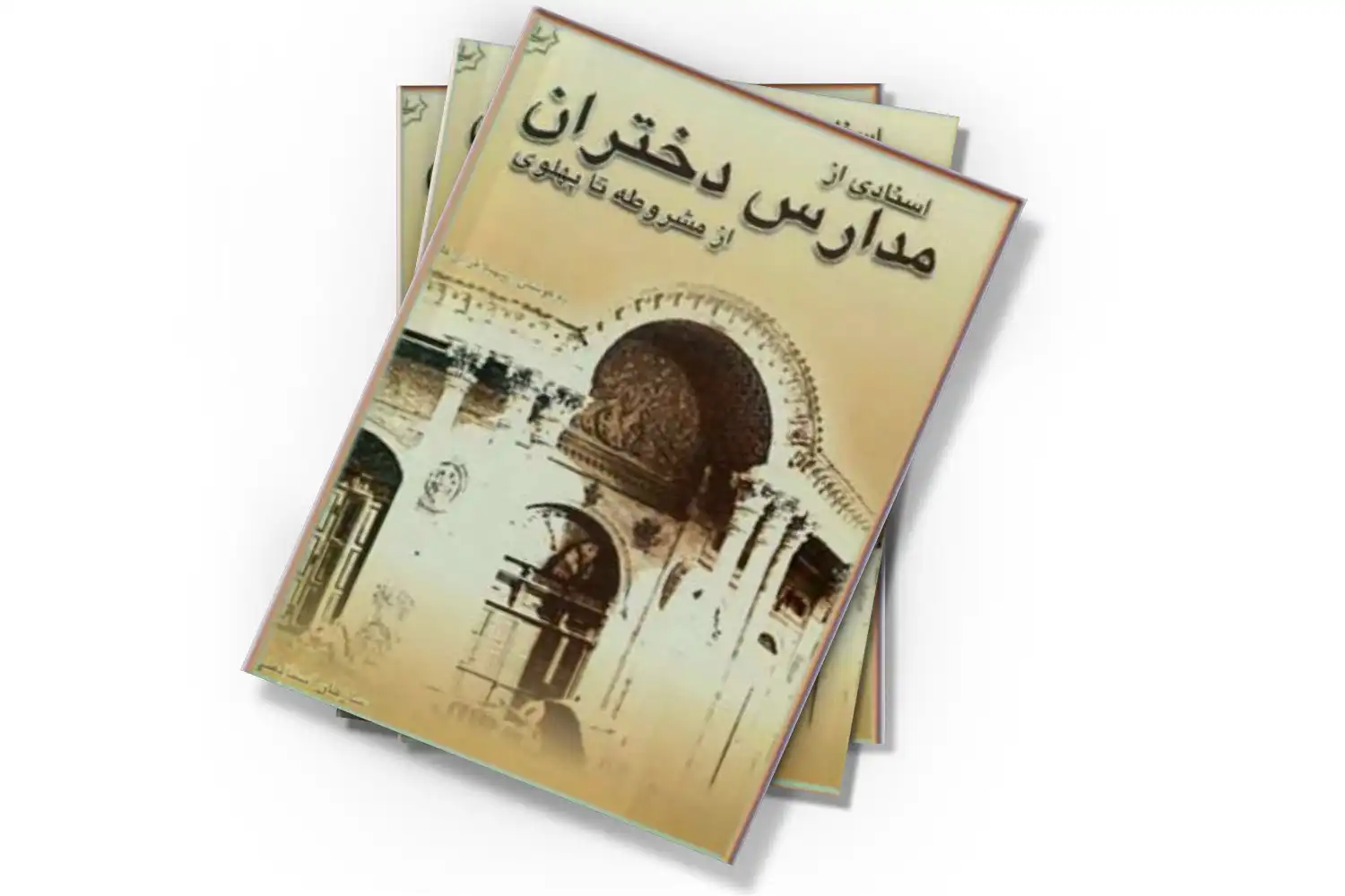 تصویر شاخص