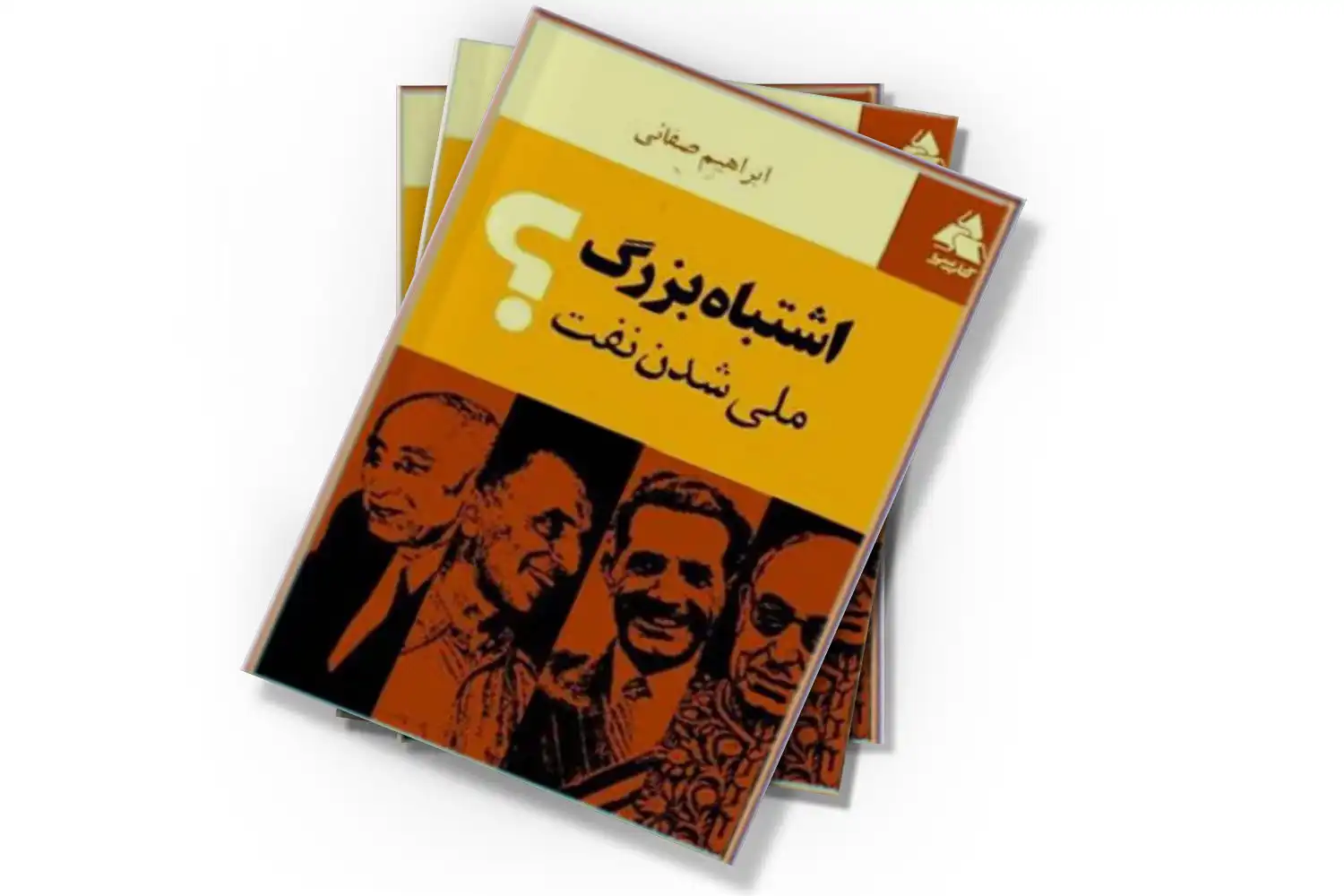 تصویر شاخص