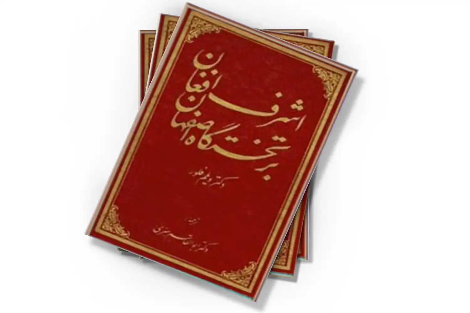 تصویر شاخص