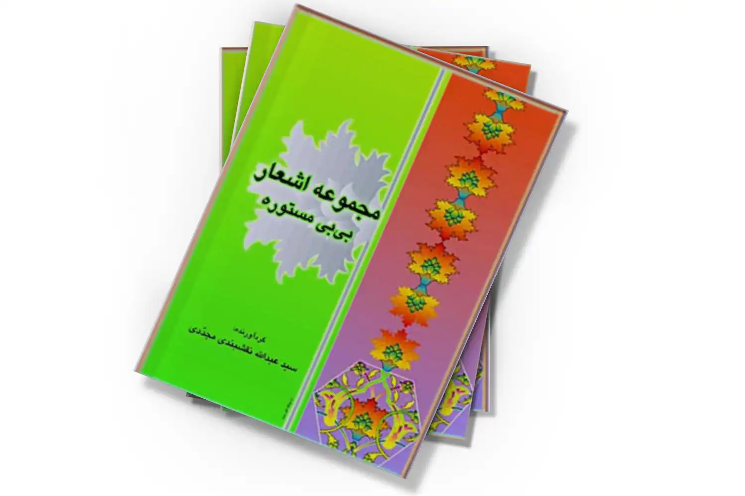 تصویر شاخص