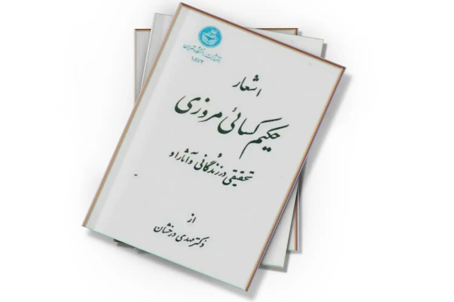 تصویر شاخص