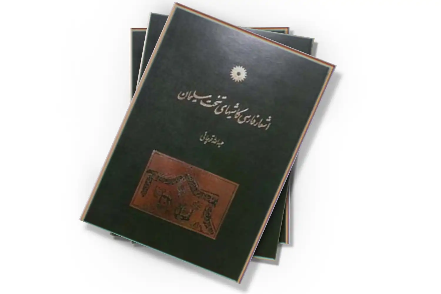 تصویر شاخص