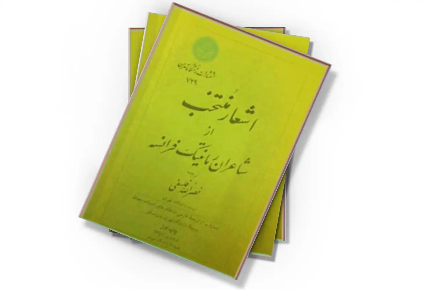 تصویر شاخص