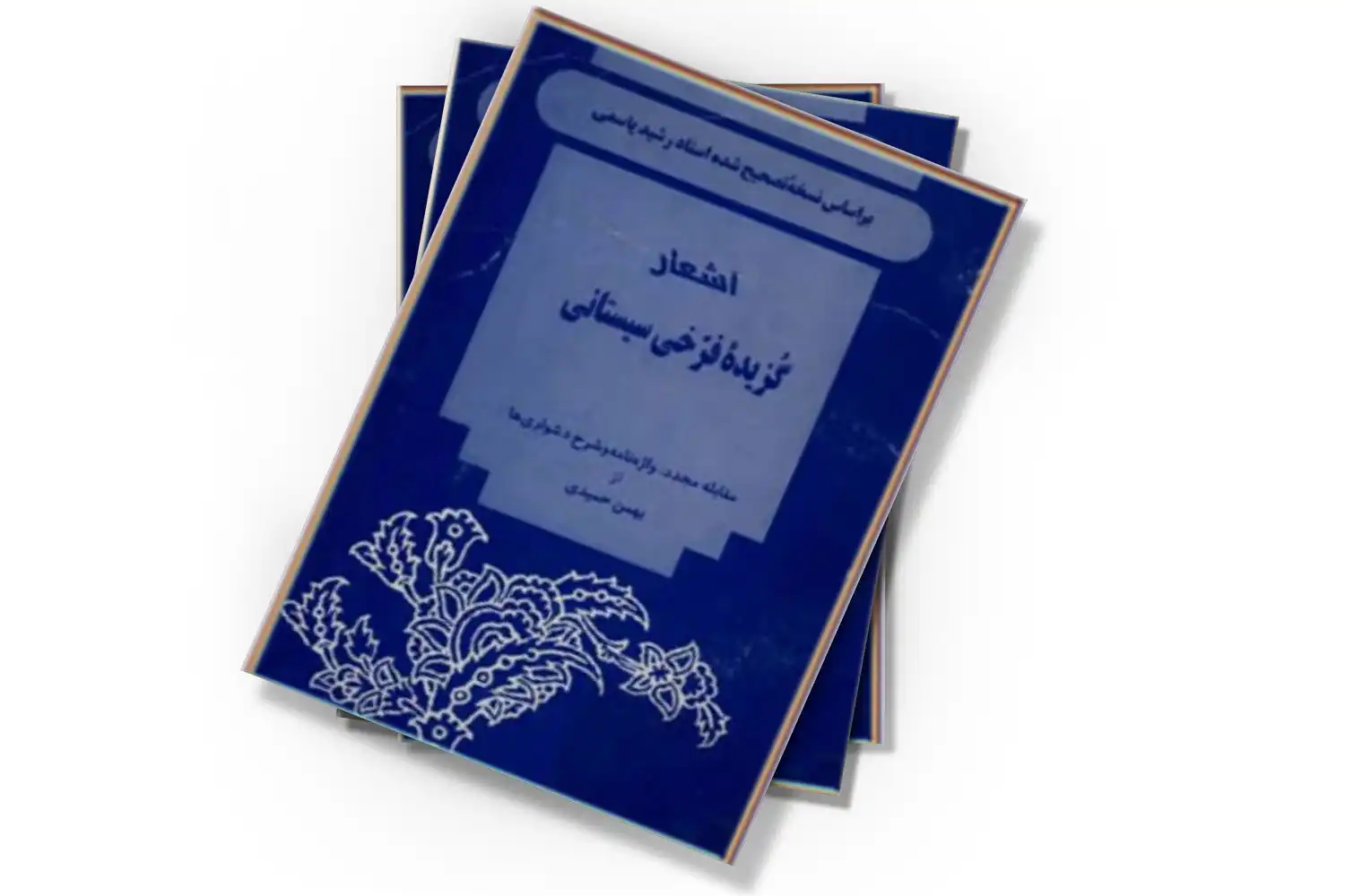 تصویر شاخص