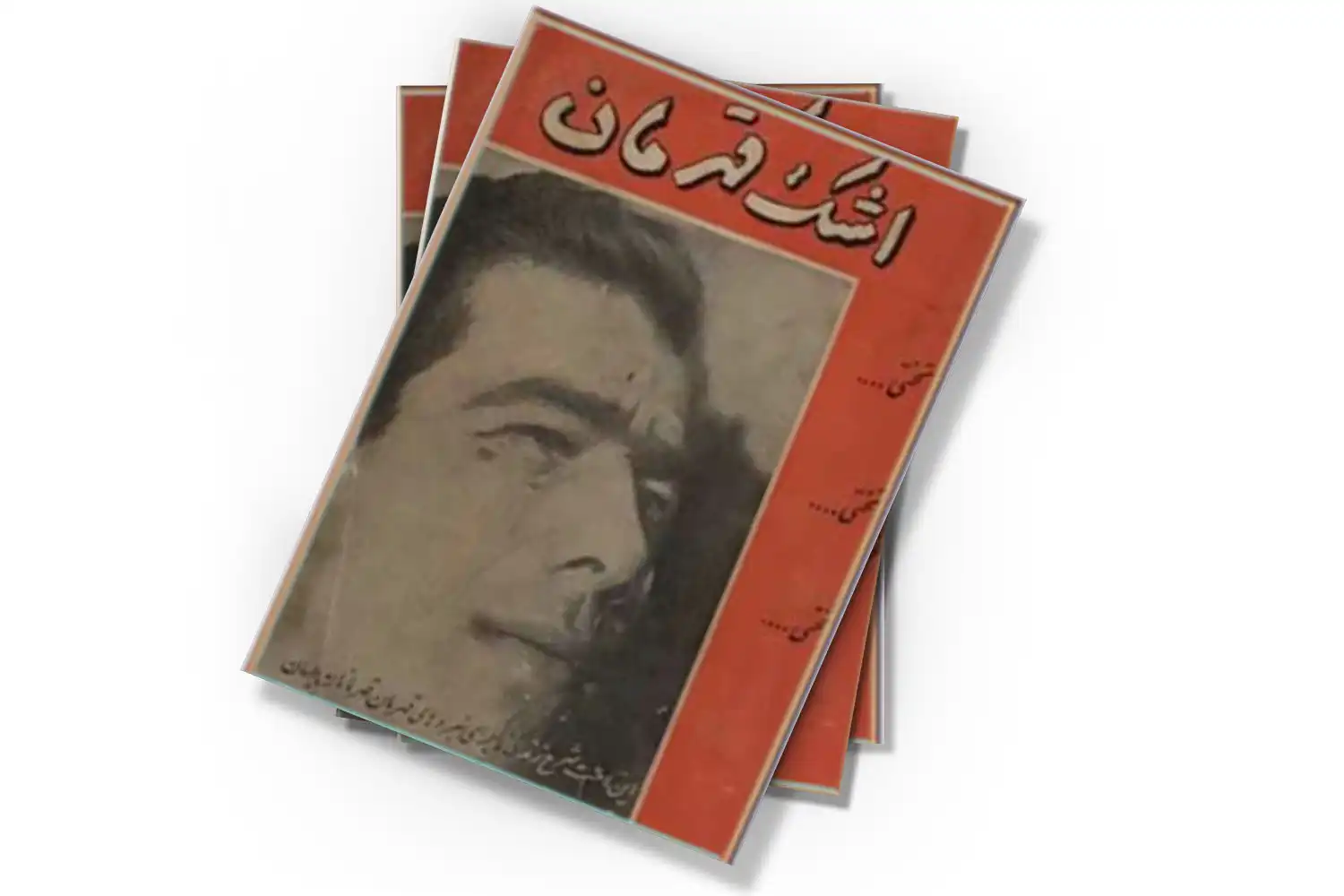 تصویر شاخص