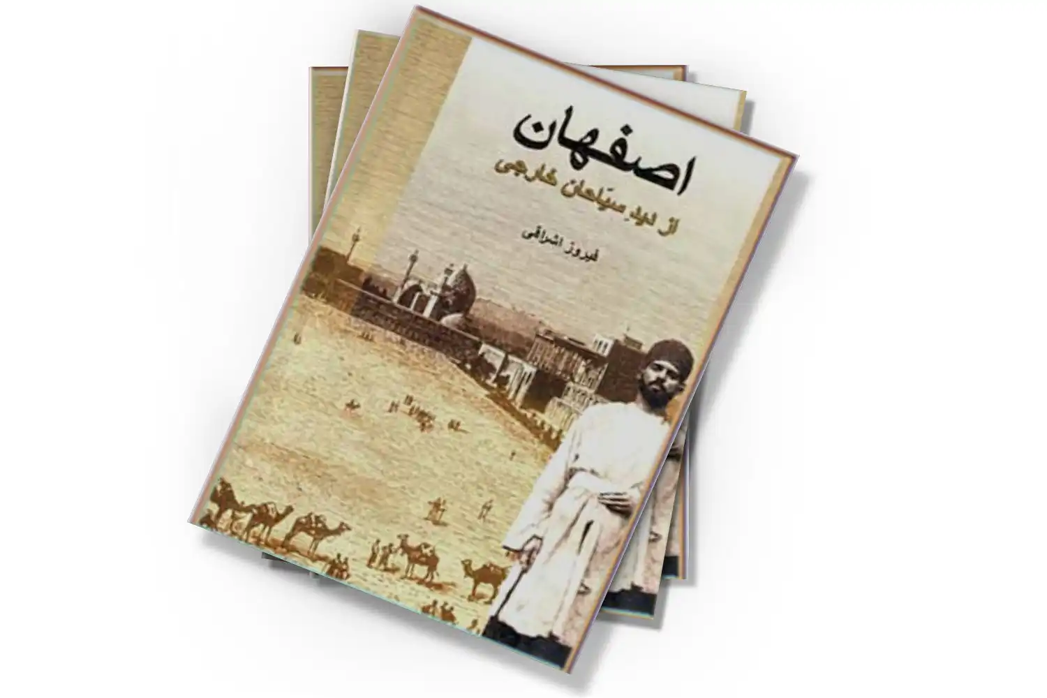تصویر شاخص