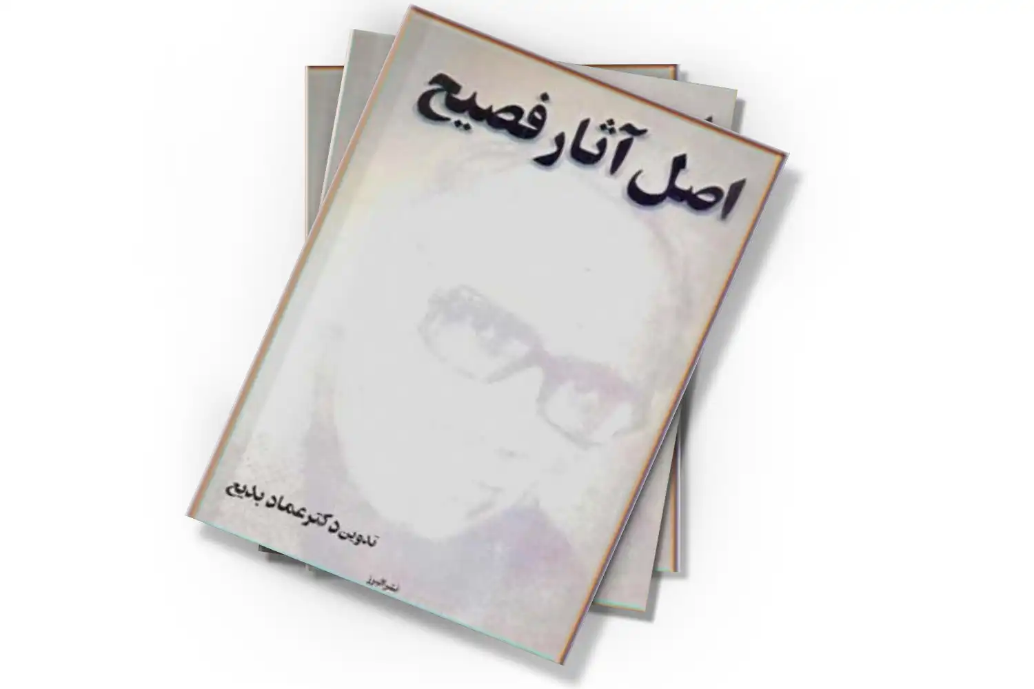 تصویر شاخص