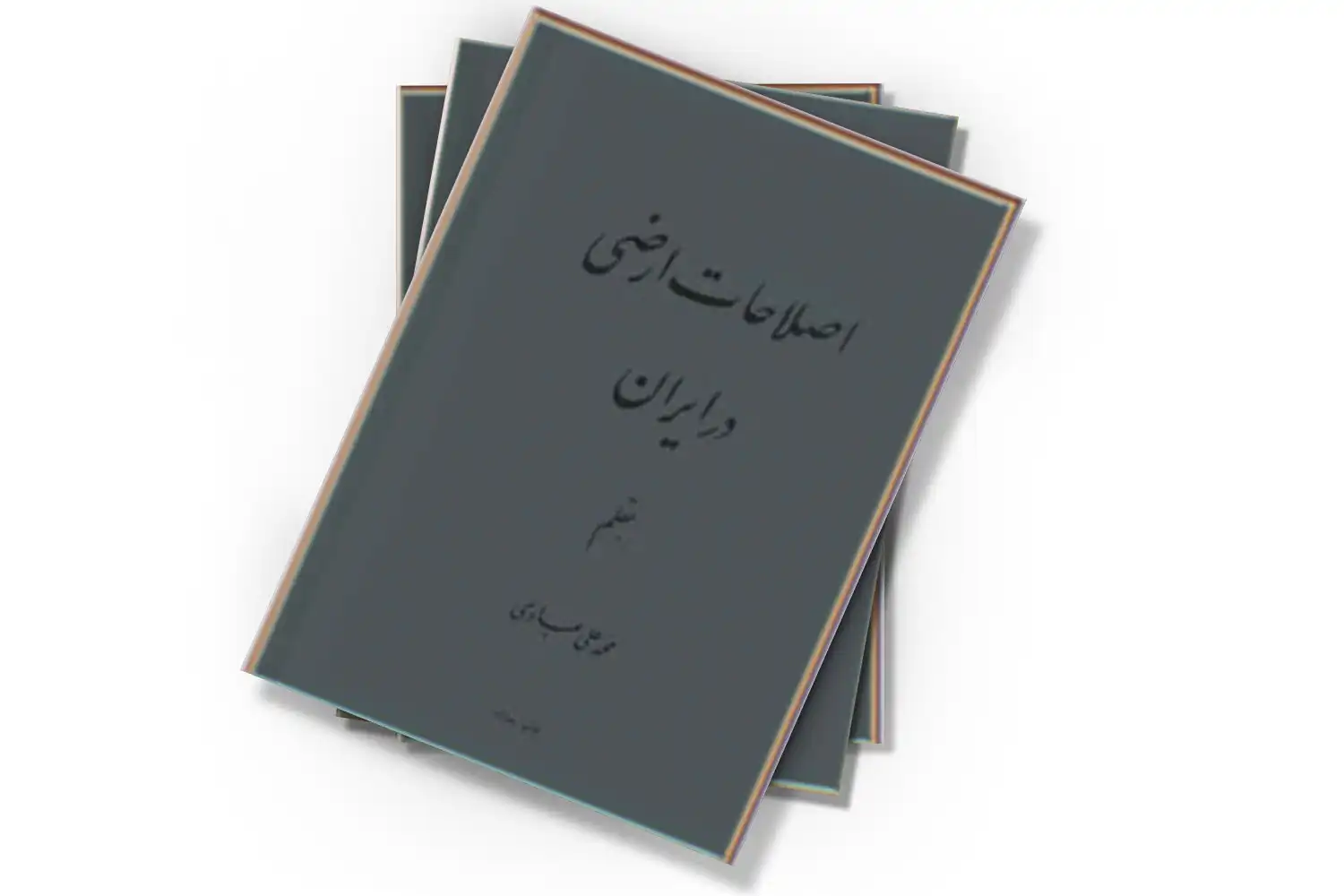 تصویر شاخص
