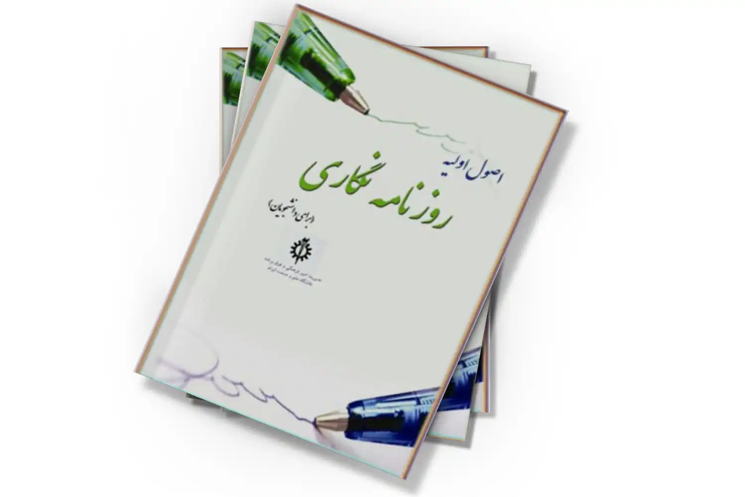 تصویر شاخص