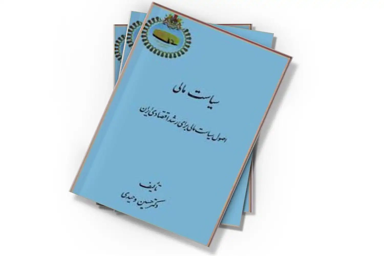 تصویر شاخص