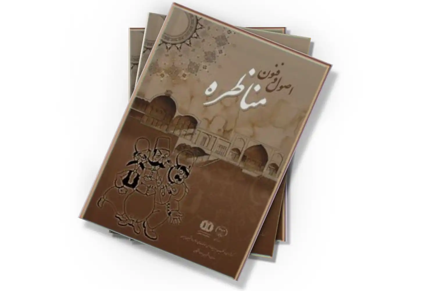 تصویر شاخص