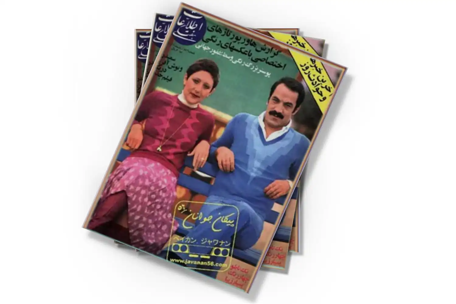 تصویر شاخص