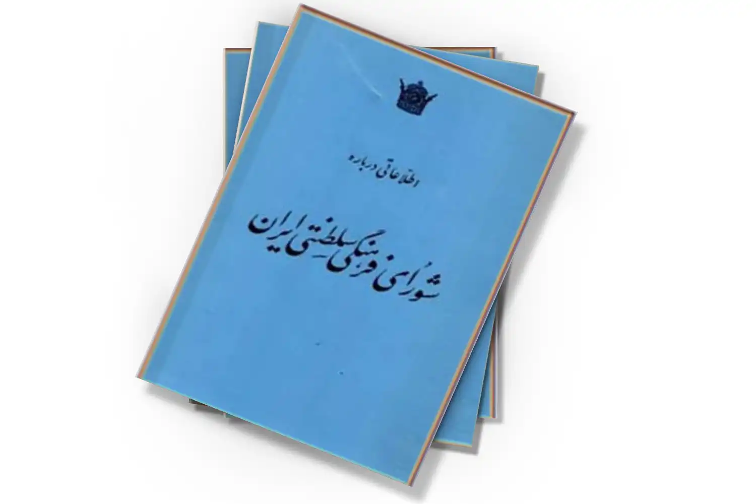 تصویر شاخص