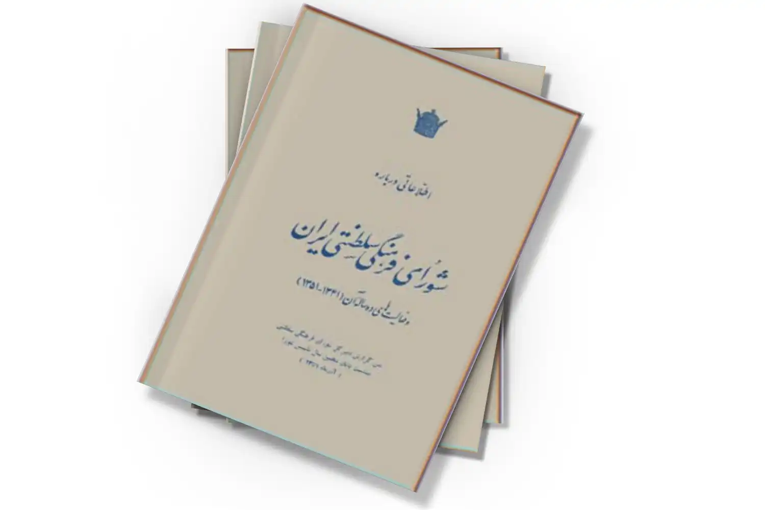 تصویر شاخص