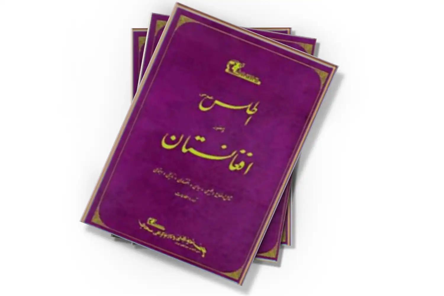 تصویر شاخص