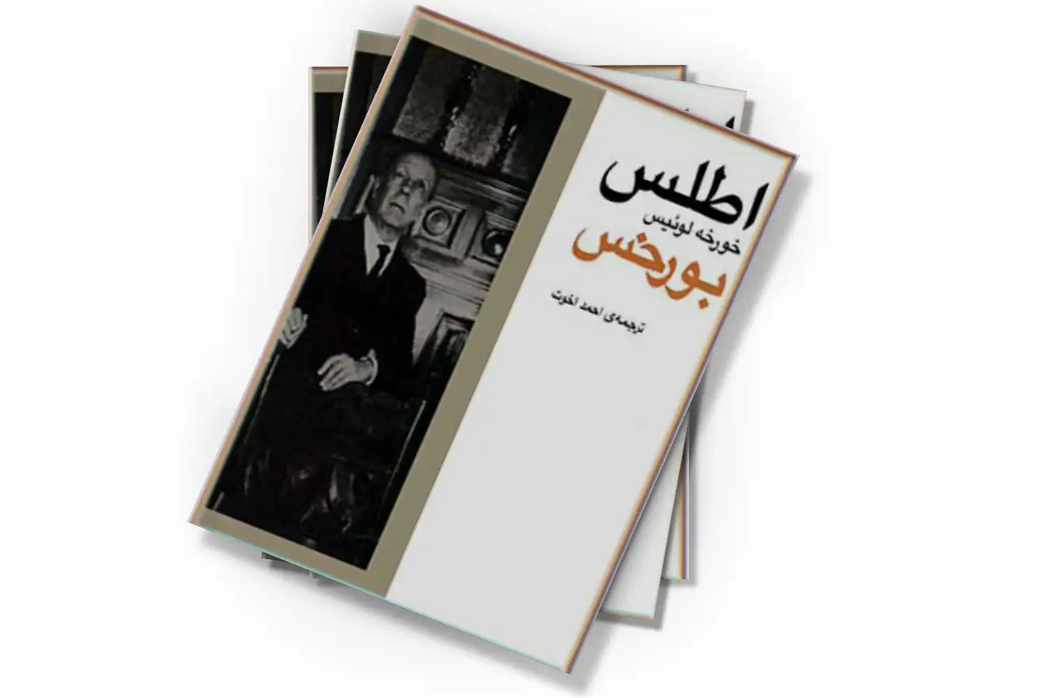 تصویر شاخص