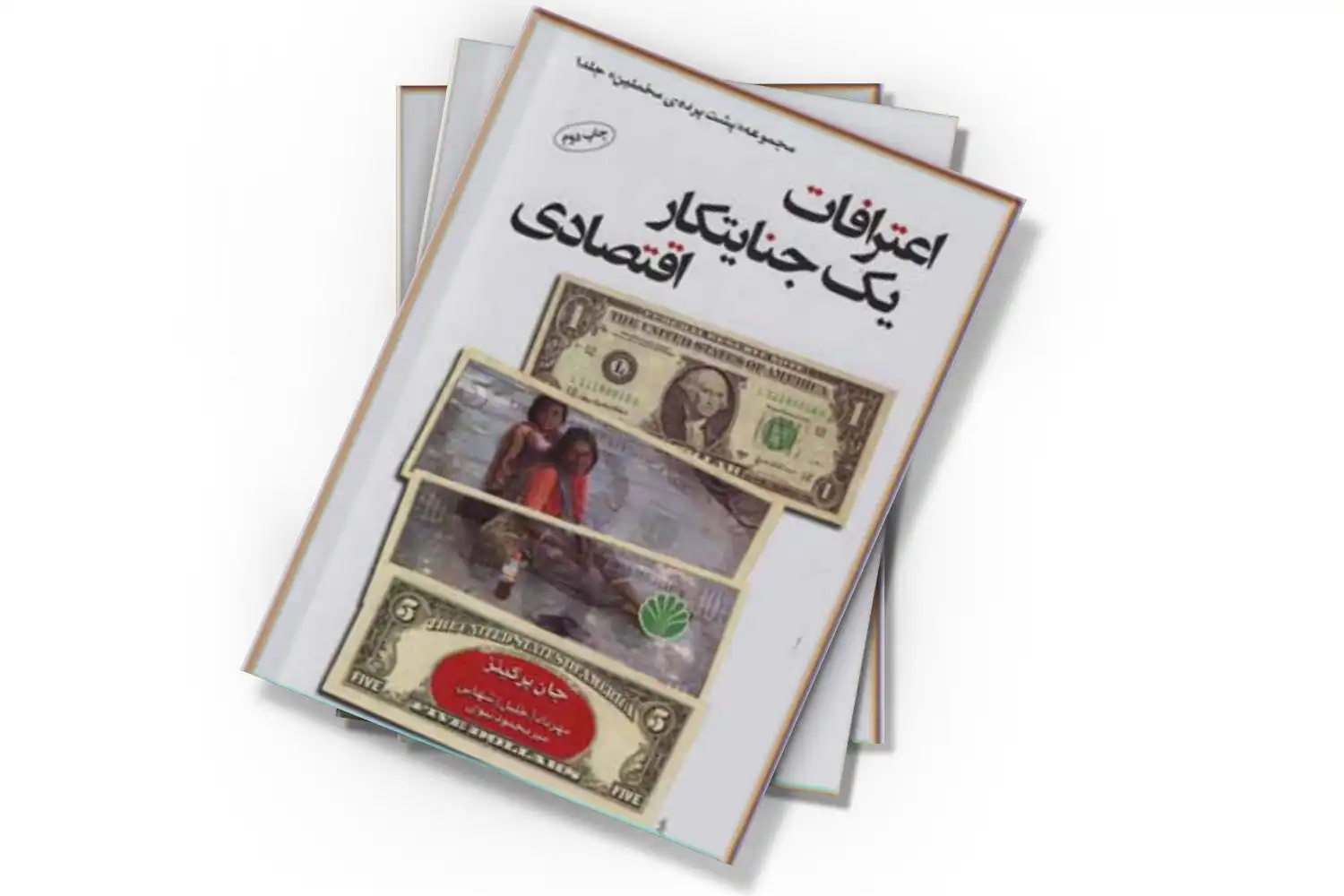 تصویر شاخص