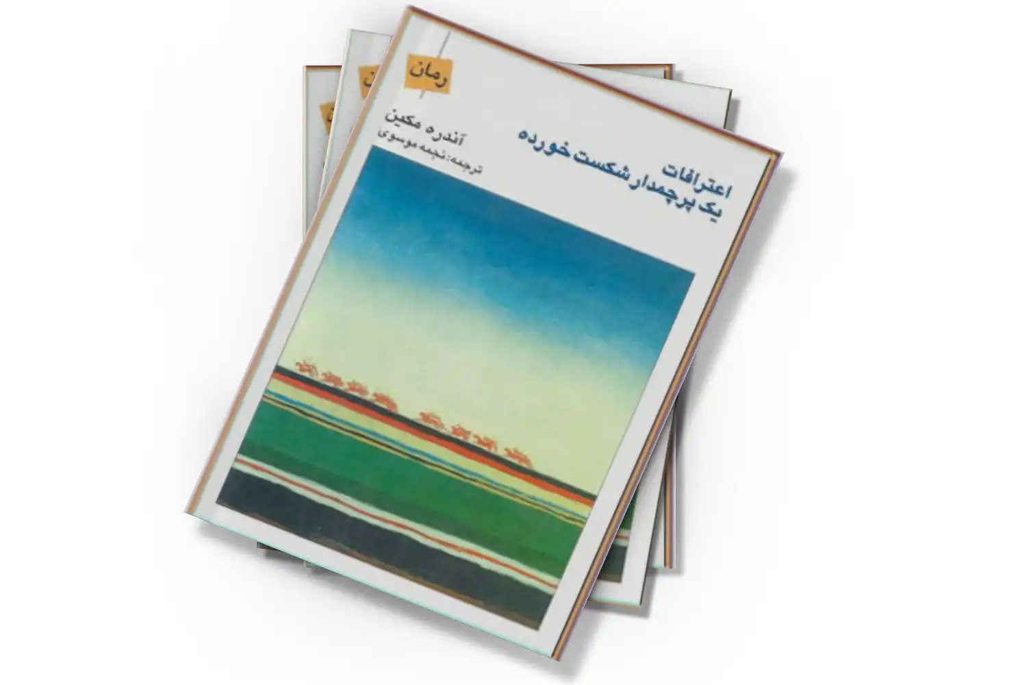 تصویر شاخص